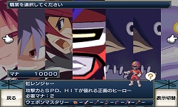 画像ギャラリー No.007のサムネイル画像 / Android「無限魔界ディスガイア」追加キャラクター「エトナ」などが配信に