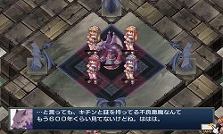 画像ギャラリー No.002のサムネイル画像 / 「無限魔界ディスガイア」,“一級中級悪魔”までランクアップが可能に