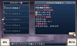 画像ギャラリー No.004のサムネイル画像 / 「無限魔界ディスガイア」,“一級中級悪魔”までランクアップが可能に