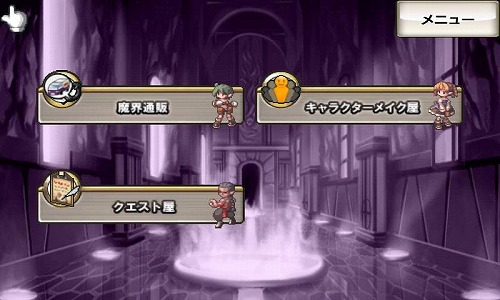 画像ギャラリー No.006のサムネイル画像 / 「無限魔界ディスガイア」,“一級中級悪魔”までランクアップが可能に