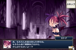 画像ギャラリー No.001のサムネイル画像 / 「無限魔界ディスガイア」,能検「達人中級悪魔」を実装。新クエストの追加も