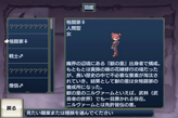 画像ギャラリー No.005のサムネイル画像 / 「無限魔界ディスガイア」，やりこみ度が分かる「ランキング屋」「記録屋」を実装