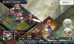 画像ギャラリー No.004のサムネイル画像 / 「無限魔界ディスガイア」長谷川明子さんの曲が聴ける期間限定サービス登場