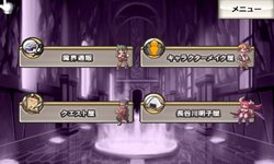 画像ギャラリー No.005のサムネイル画像 / 「無限魔界ディスガイア」長谷川明子さんの曲が聴ける期間限定サービス登場
