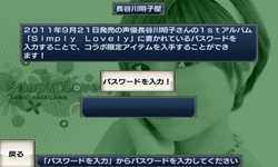 画像ギャラリー No.007のサムネイル画像 / 「無限魔界ディスガイア」長谷川明子さんの曲が聴ける期間限定サービス登場