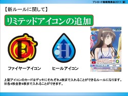 画像ギャラリー No.015のサムネイル画像 / あの「モンスター・コレクション TCG」がブシロードで再始動。「GOD EATER」とのコラボも発表された「ブシロード戦略発表会 2011(夏)」レポート
