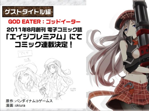 画像ギャラリー No.033のサムネイル画像 / あの「モンスター・コレクション TCG」がブシロードで再始動。「GOD EATER」とのコラボも発表された「ブシロード戦略発表会 2011(夏)」レポート