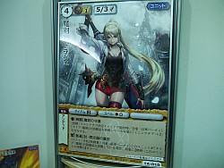 画像ギャラリー No.037のサムネイル画像 / あの「モンスター・コレクション TCG」がブシロードで再始動。「GOD EATER」とのコラボも発表された「ブシロード戦略発表会 2011(夏)」レポート