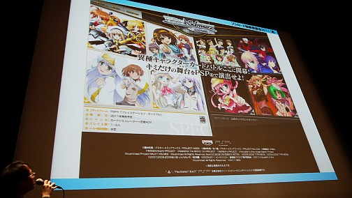 画像ギャラリー No.039のサムネイル画像 / あの「モンスター・コレクション TCG」がブシロードで再始動。「GOD EATER」とのコラボも発表された「ブシロード戦略発表会 2011(夏)」レポート