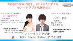 画像ギャラリー No.022のサムネイル画像 / 「ブシロード戦略発表会 2012(夏)」が開催。ChaosTCG,ヴィクトリースパーク等の新規参戦作品や,カードの販売スケジュールが明らかに