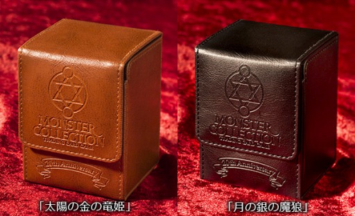 画像ギャラリー No.003のサムネイル画像 / 「モンスター・コレクション TCG」20周年記念商品「太陽の金の竜姫/月の銀の魔狼」を3月30日に発売