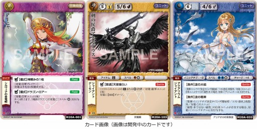 画像ギャラリー No.004のサムネイル画像 / 「モンスター・コレクション TCG」20周年記念商品「太陽の金の竜姫/月の銀の魔狼」を3月30日に発売