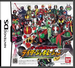 画像ギャラリー No.001のサムネイル画像 / 歴代の仮面ライダーが大暴れ。「オール仮面ライダー ライダージェネレーション」は8月4日発売。ゲーム内容や登場ライダーの情報を確認しよう