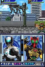 画像ギャラリー No.022のサムネイル画像 / 「オール仮面ライダー ライダージェネレーション」に「仮面ライダーバース」参戦決定。初回封入特典はガンバライド用オリジナルカードだ