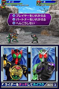 画像ギャラリー No.023のサムネイル画像 / 「オール仮面ライダー ライダージェネレーション」に「仮面ライダーバース」参戦決定。初回封入特典はガンバライド用オリジナルカードだ