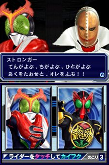 画像ギャラリー No.036のサムネイル画像 / 「オール仮面ライダー ライダージェネレーション」に「仮面ライダーバース」参戦決定。初回封入特典はガンバライド用オリジナルカードだ
