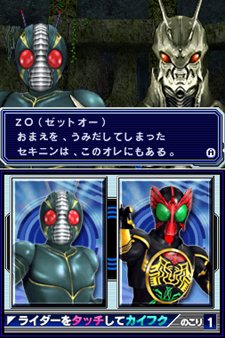 画像ギャラリー No.037のサムネイル画像 / 「オール仮面ライダー ライダージェネレーション」に「仮面ライダーバース」参戦決定。初回封入特典はガンバライド用オリジナルカードだ