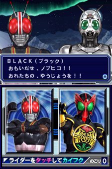 画像ギャラリー No.038のサムネイル画像 / 「オール仮面ライダー ライダージェネレーション」に「仮面ライダーバース」参戦決定。初回封入特典はガンバライド用オリジナルカードだ