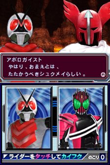 画像ギャラリー No.039のサムネイル画像 / 「オール仮面ライダー ライダージェネレーション」に「仮面ライダーバース」参戦決定。初回封入特典はガンバライド用オリジナルカードだ