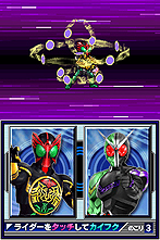 画像ギャラリー No.004のサムネイル画像 / 「オール仮面ライダー ライダージェネレーション」最新情報。オーズの恐竜コンボ「プトティラ コンボ」ほか，登場ライダーや手強い強敵達の情報が到着