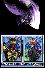 画像ギャラリー No.005のサムネイル画像 / 「オール仮面ライダー ライダージェネレーション」最新情報。オーズの恐竜コンボ「プトティラ コンボ」ほか，登場ライダーや手強い強敵達の情報が到着