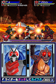 画像ギャラリー No.016のサムネイル画像 / 「オール仮面ライダー ライダージェネレーション」最新情報。オーズの恐竜コンボ「プトティラ コンボ」ほか，登場ライダーや手強い強敵達の情報が到着