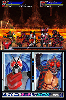 画像ギャラリー No.017のサムネイル画像 / 「オール仮面ライダー ライダージェネレーション」最新情報。オーズの恐竜コンボ「プトティラ コンボ」ほか，登場ライダーや手強い強敵達の情報が到着