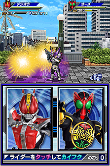 画像ギャラリー No.037のサムネイル画像 / 「オール仮面ライダー ライダージェネレーション」最新情報。オーズの恐竜コンボ「プトティラ コンボ」ほか，登場ライダーや手強い強敵達の情報が到着