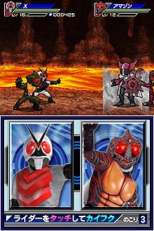 画像ギャラリー No.044のサムネイル画像 / 「オール仮面ライダー ライダージェネレーション」最新情報。オーズの恐竜コンボ「プトティラ コンボ」ほか，登場ライダーや手強い強敵達の情報が到着