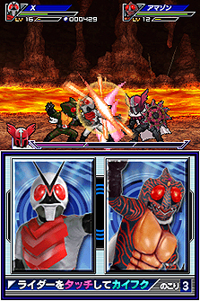 画像ギャラリー No.045のサムネイル画像 / 「オール仮面ライダー ライダージェネレーション」最新情報。オーズの恐竜コンボ「プトティラ コンボ」ほか，登場ライダーや手強い強敵達の情報が到着