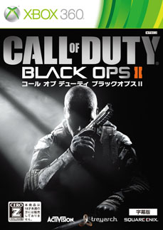 画像ギャラリー No.003のサムネイル画像 / ゲーム大会「MW3 Last Battle」の優勝チームを予想してCoD:BO2をもらおう