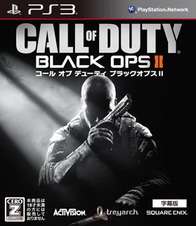 画像ギャラリー No.004のサムネイル画像 / ゲーム大会「MW3 Last Battle」の優勝チームを予想してCoD:BO2をもらおう
