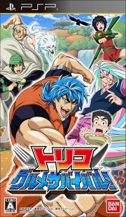 画像ギャラリー No.002のサムネイル画像 / “グルメハンティングアクション”「トリコ グルメサバイバル！」，メガモリ島の続報＆OPアニメの画像が公開に。天才料理人・小松は強い味方だ