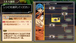画像ギャラリー No.014のサムネイル画像 / “グルメハンティングアクション”「トリコ グルメサバイバル！」，メガモリ島の続報＆OPアニメの画像が公開に。天才料理人・小松は強い味方だ