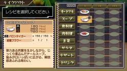 画像ギャラリー No.017のサムネイル画像 / “グルメハンティングアクション”「トリコ グルメサバイバル！」，メガモリ島の続報＆OPアニメの画像が公開に。天才料理人・小松は強い味方だ