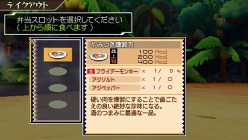 画像ギャラリー No.018のサムネイル画像 / “グルメハンティングアクション”「トリコ グルメサバイバル！」，メガモリ島の続報＆OPアニメの画像が公開に。天才料理人・小松は強い味方だ