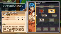 画像ギャラリー No.019のサムネイル画像 / “グルメハンティングアクション”「トリコ グルメサバイバル!」,メガモリ島の続報&OPアニメの画像が公開に。天才料理人・小松は強い味方だ