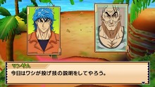 画像ギャラリー No.031のサムネイル画像 / “グルメハンティングアクション”「トリコ グルメサバイバル！」，メガモリ島の続報＆OPアニメの画像が公開に。天才料理人・小松は強い味方だ