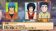 画像ギャラリー No.034のサムネイル画像 / “グルメハンティングアクション”「トリコ グルメサバイバル！」，メガモリ島の続報＆OPアニメの画像が公開に。天才料理人・小松は強い味方だ