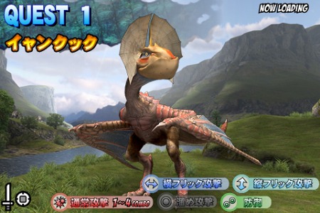 画像ギャラリー No.008のサムネイル画像 / “国民的ゲーム”モンハンがついにiPhoneへ。「モンスターハンター Dynamic Hunting」,カプコンから6月中にリリース予定