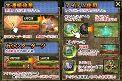 画像ギャラリー No.017のサムネイル画像 / iPhone用ゲーム「モンスターハンター Dynamic Hunting」6月1日配信決定。ステージクリア型で協力プレイも可能,価格は800円