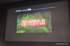 画像ギャラリー No.007のサムネイル画像 / 「モンスターハンターDynamic Hunting」や「源平大戦絵巻」はどのようなコンセプトで作られたのかが語られた,「iLove iPhone Vol. 17」レポートを掲載