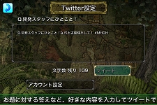 画像ギャラリー No.005のサムネイル画像 / 「モンスターハンター Dynamic Hunting」アップデート第3弾，新武器「ランス」「ガンランス」が使用可能に。キリンやナナ・テスカトリも登場
