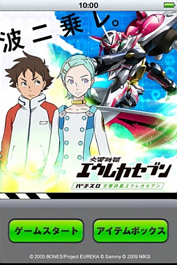 画像ギャラリー No.006のサムネイル画像 / 【9月28日のiOS向けアプリセール情報】スマートフォンでもひと狩りいこうぜ。「モンスターハンター Dynamic Hunting」が半額に