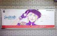 画像ギャラリー No.017のサムネイル画像 / 「うたの☆プリンスさまっ♪」オフィシャルトレーディングカードが4月28日発売