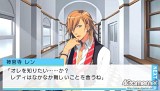 うたの☆プリンスさまっ♪Repeat