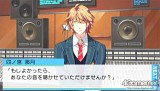 うたの☆プリンスさまっ♪Repeat