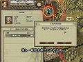 「戦国【完全日本語版】」新PVをUp。潜入と暗殺を専門とする「忍者」や，ヨーロッパから伝わる「火縄銃」をうまく使って群雄割拠の世を生き抜け