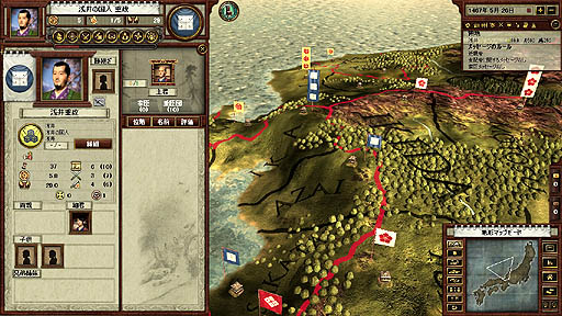 画像ギャラリー No.006のサムネイル画像 / Paradox Interactive「戦国」のレビューを掲載。海外デベロッパが制作した日本の戦国モノに,「戦国のにおい」は感じられるか