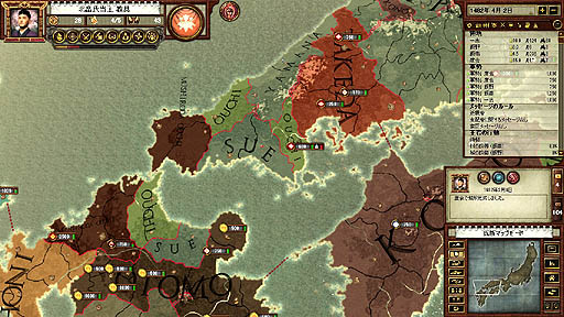 画像ギャラリー No.013のサムネイル画像 / Paradox Interactive「戦国」のレビューを掲載。海外デベロッパが制作した日本の戦国モノに,「戦国のにおい」は感じられるか